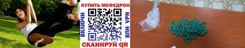 Как найти наркотики Завитинск ГАШ Метамфетамин A-PVP Меф Кетамин КОКАИН