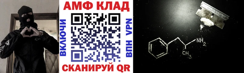 цены   MEGA ТОР  АМФ VHQ  Завитинск 