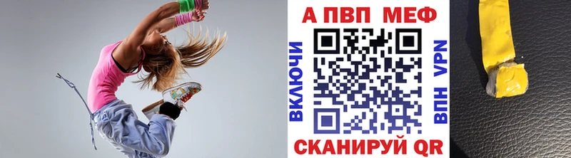Alpha PVP Соль  дарнет шоп  Завитинск 