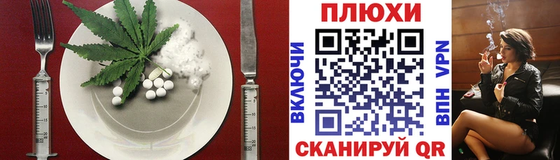 Cannafood конопля  хочу наркоту  Завитинск 