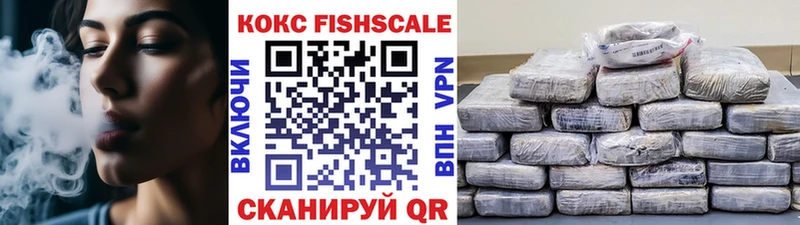 COCAIN 97%  где купить   Завитинск 