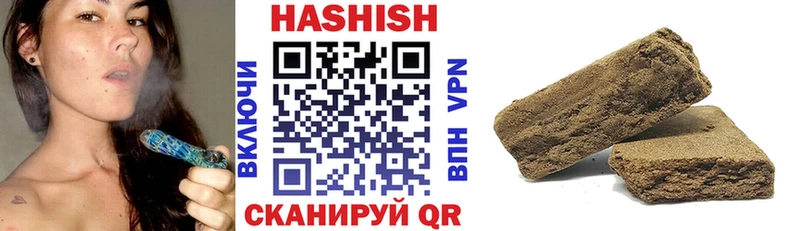 Гашиш индика сатива  Завитинск 
