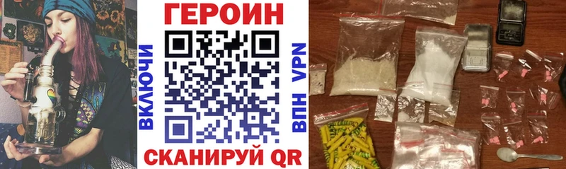 закладки  Завитинск  Героин Афган 