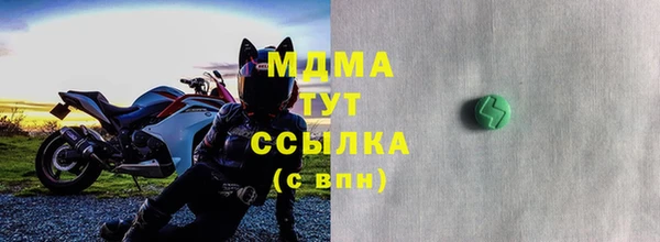 экстази Арсеньев