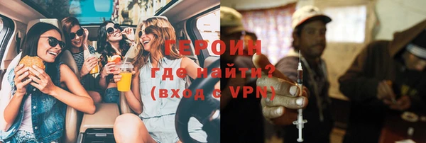 экстази Арсеньев