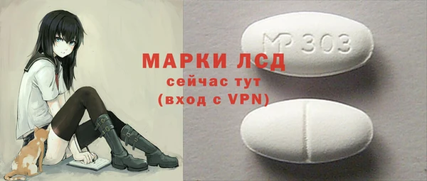 прущий лед Алексин