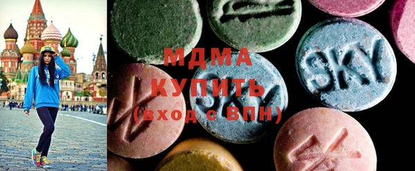 MDMA Аркадак