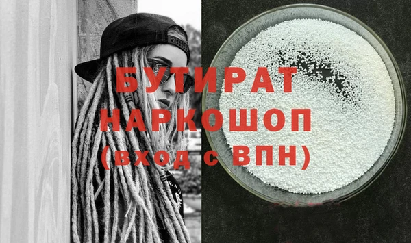 бутик Алексеевка