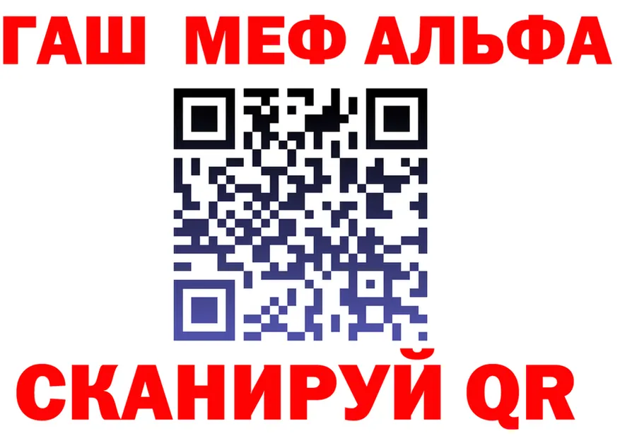 A PVP Crystall tor это мега Завитинск