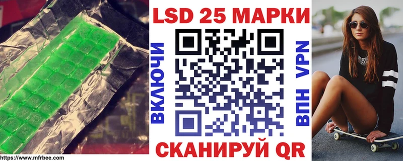 ЛСД экстази ecstasy  купить закладку  Завитинск 
