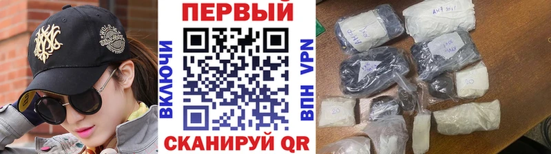 сколько стоит  kraken tor  Первитин пудра  Завитинск 
