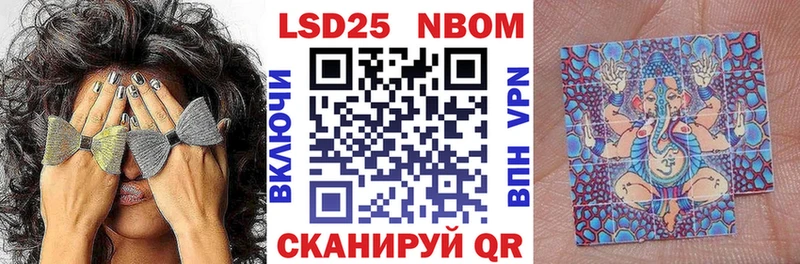 Марки NBOMe 1,5мг  ОМГ ОМГ tor  Завитинск 